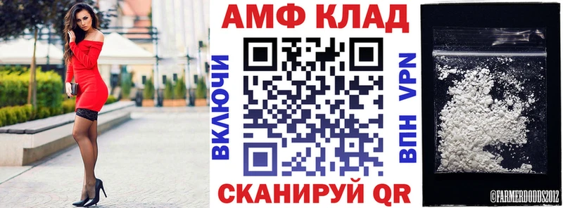 даркнет сайт  Остров  Amphetamine Premium 