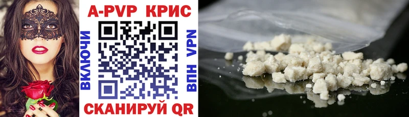 сайты даркнета Telegram  Остров  Alfa_PVP кристаллы 