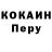 КЕТАМИН VHQ Anna Maksuta