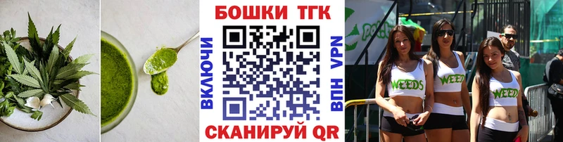 Cannafood марихуана  Остров 