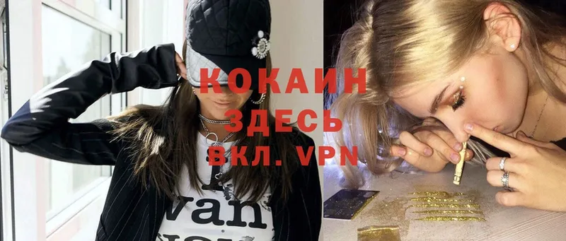 COCAIN VHQ  Остров 