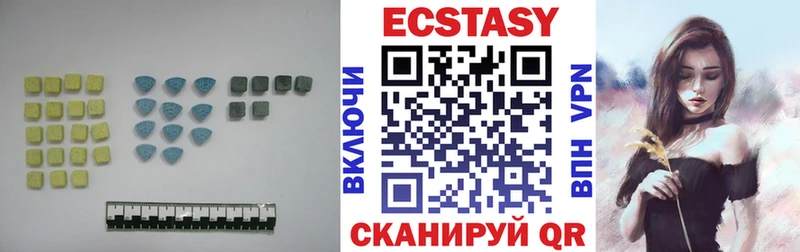 как найти   ссылка на мегу маркетплейс  Ecstasy louis Vuitton  Остров 
