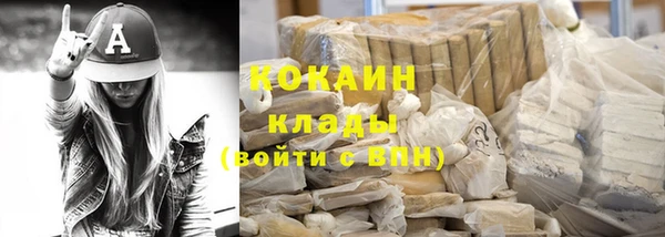 герыч Осташков