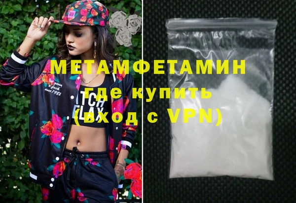 герыч Осташков