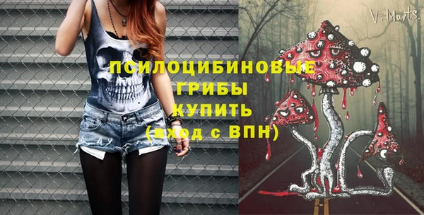 таблы Нязепетровск
