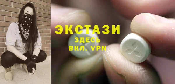 прущая мука Осинники