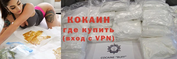 прущая мука Осинники