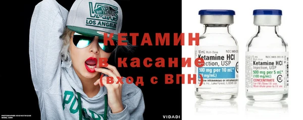 прущая мука Осинники