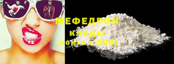 герыч Осташков