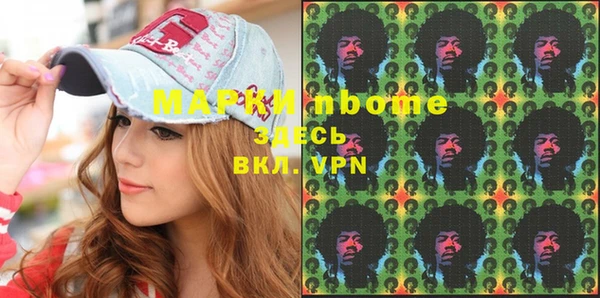 гидра Остров