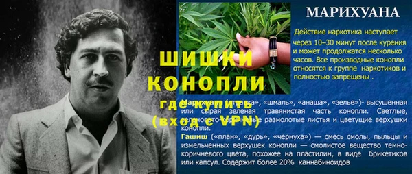 прущая мука Осинники