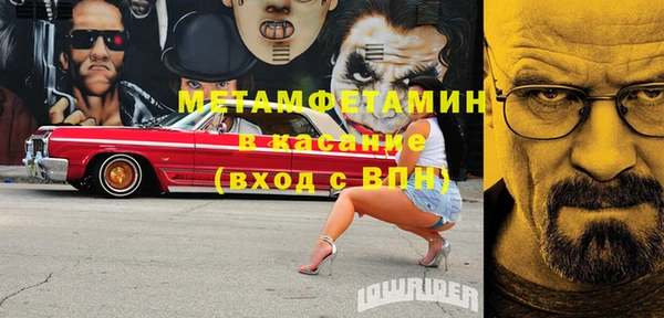 прущая мука Осинники