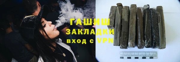 герыч Осташков