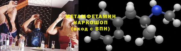 спиды Нягань