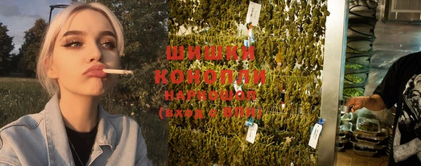 прущая мука Осинники
