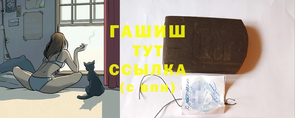 герыч Осташков