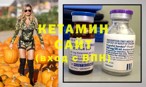 прущая мука Осинники