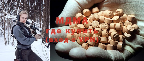 герыч Осташков