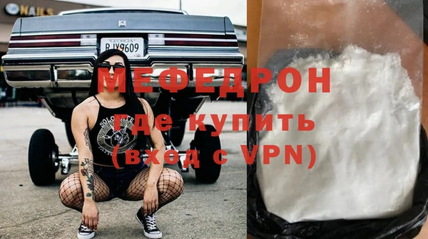 прущая мука Осинники