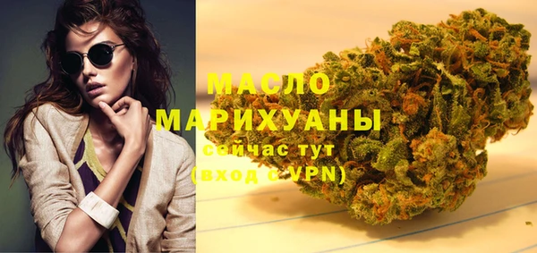прущая мука Осинники