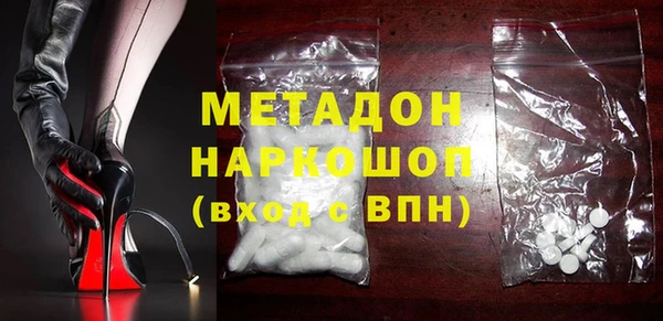 прущая мука Осинники