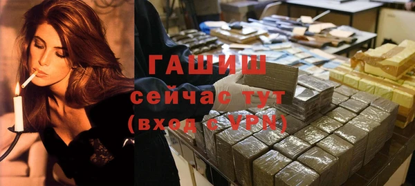 гидра Остров