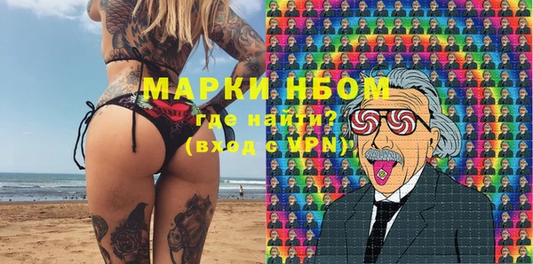прущая мука Осинники