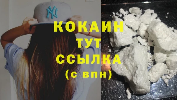 прущая мука Осинники