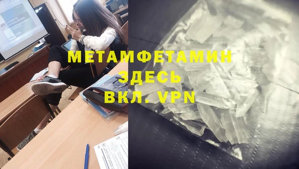 гидра Остров