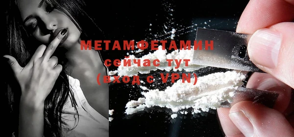 таблы Нязепетровск
