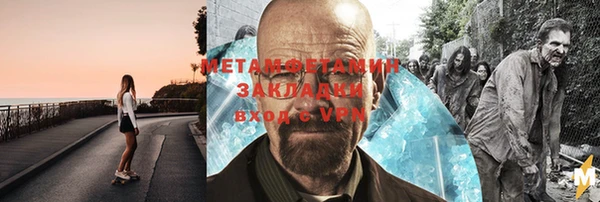 герыч Осташков