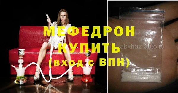 гидра Остров