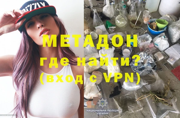 гидра Остров