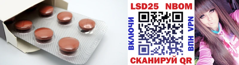 LSD-25 экстази кислота Остров