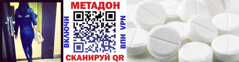 Метадон VHQ  Остров 
