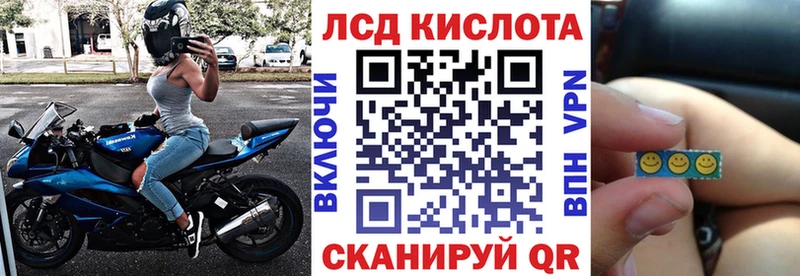 даркнет сайт Остров Наркотические марки 1500мкг